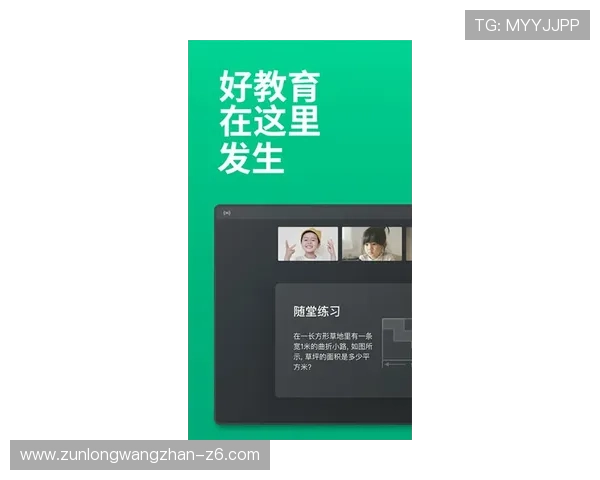 尊龙新版app下载后遇到问题怎么办?这里有详细的解决方案和客服联系方式