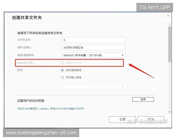 尊龙凯时客服页面操作指南教你轻松找到客服入口解决游戏中的各种疑难杂症