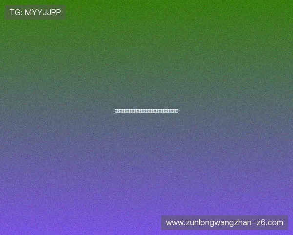 尊龙世界杯下注：结合数据分析优化投注策略实现稳健盈利